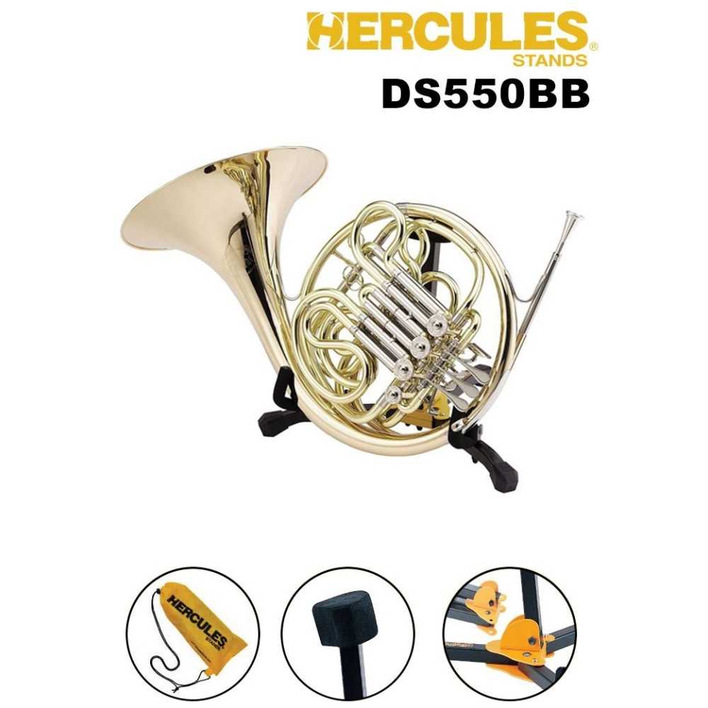 Soporte para Corno Frances HERCULES DS550BB c/Funda