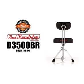 Banqueta Pearl Asiento tipo moto con respaldo Roadster D-3500BR