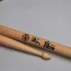 Baquetas Palillos Vic Firth Signature Danny Carey