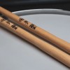 Baquetas Palillos Vic Firth Signature Danny Carey