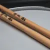 Baquetas Palillos Vic Firth Signature Danny Carey
