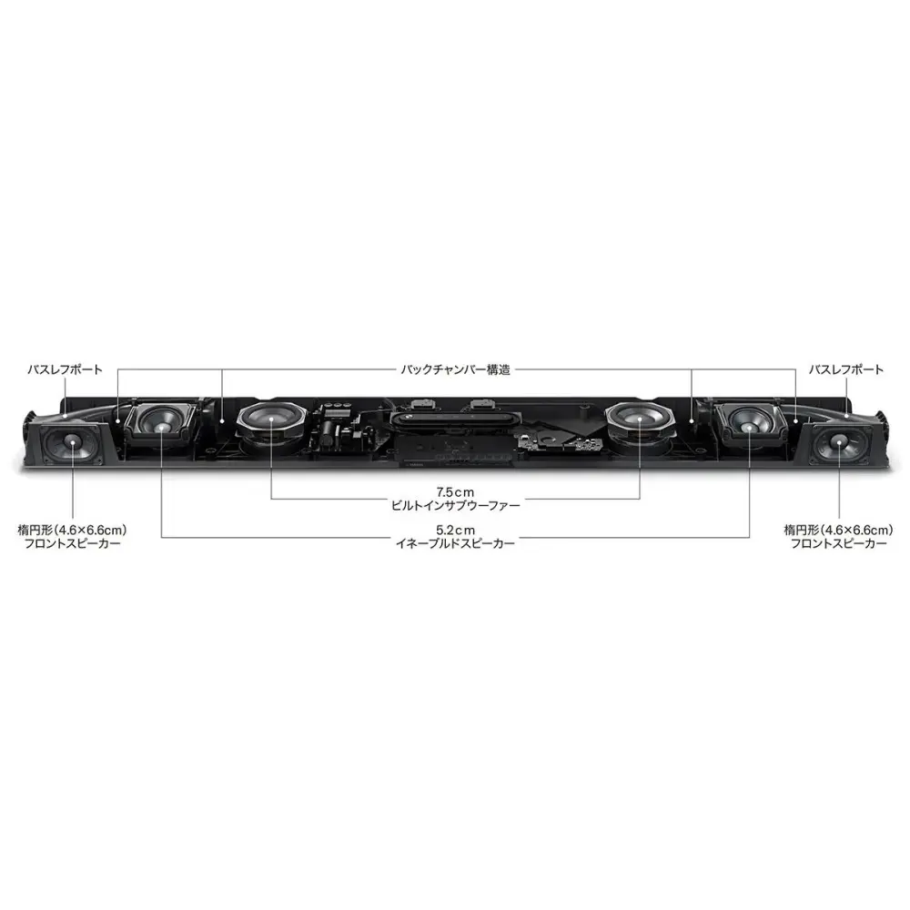 Barra de Sonido True X Yamaha SRX40AB con Bluetooth