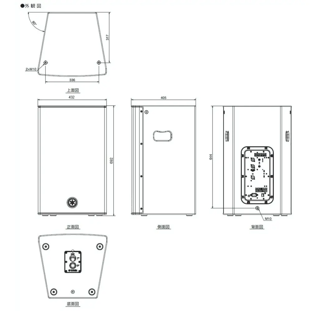 Bafle Activo Yamaha DHR15 1000W