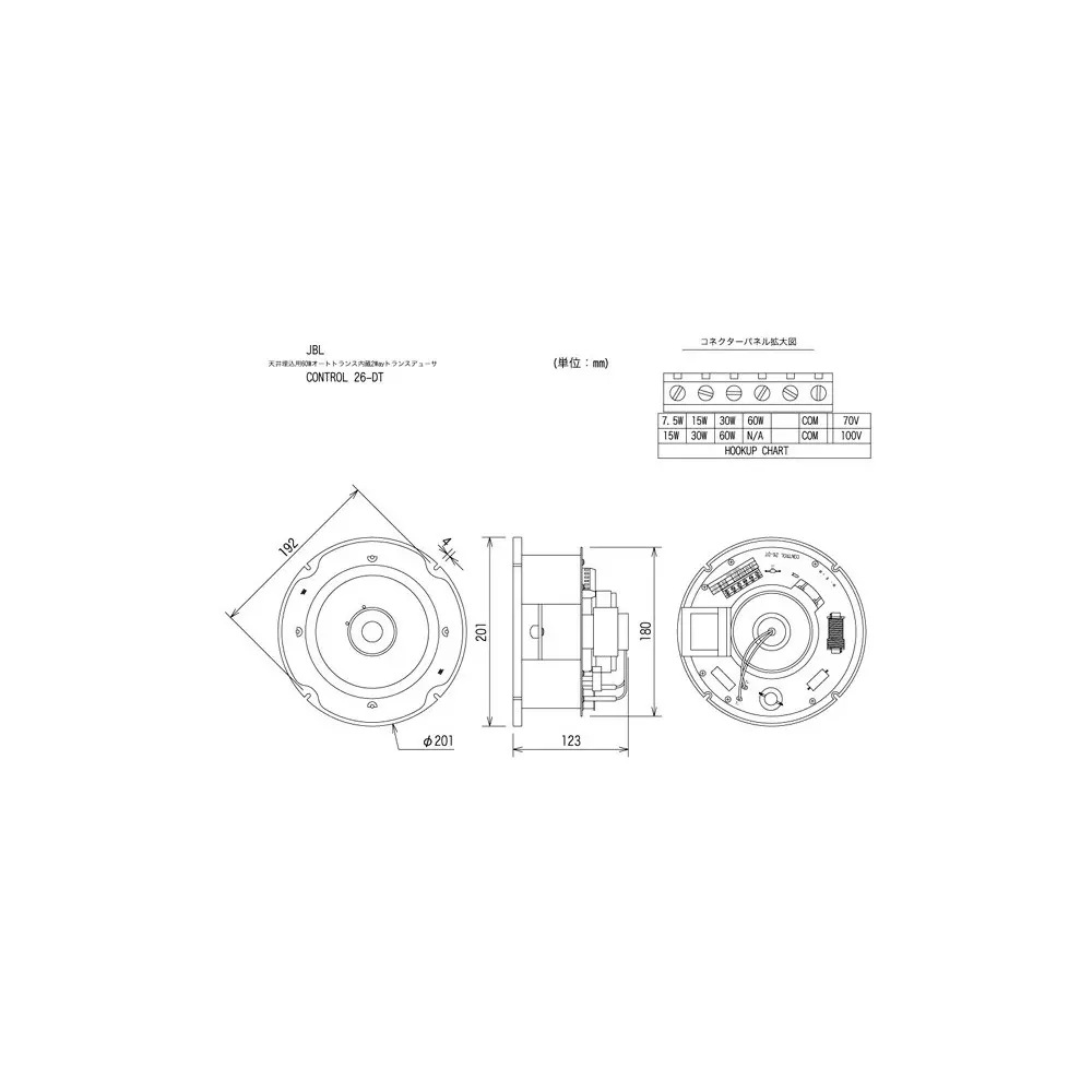 Kit X2 Parlantes Empotrar Techo Jbl Control 26-dt Coaxial